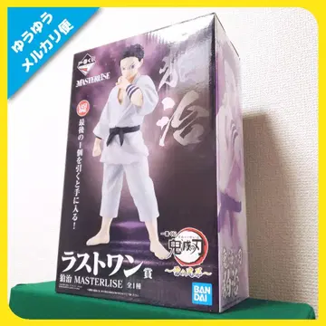 귀멸의 칼날 제일복권 라스트 원상 코하쿠 MASTERLISE