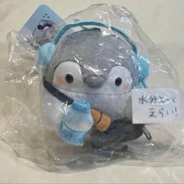 AD 코우펜짱 마스코트 [TV 아사히 한정 상품]