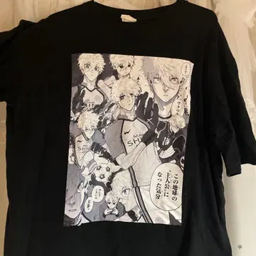 블루 록 전시회 T셔츠