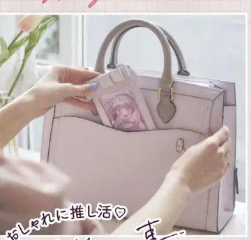 &chouette 이타백 퍼플