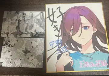 나카노 미쿠 색지 스탬프 랠리 아토레 아키하바라 5등분의 신부 덤 포함