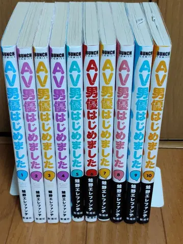 AV 남자 배우를 시작했습니다 전권