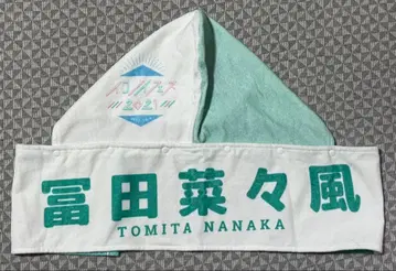 이코노이 페스티벌 2021 개별 후드 부착 머플러 타월 토미타 나나카