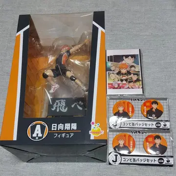 [ 새상품 ] 하이큐!! Happy 카라스노 고교 세트