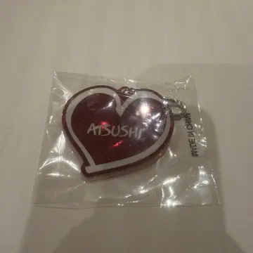 ATSUSHITHE 가챠 라메 네임 키링