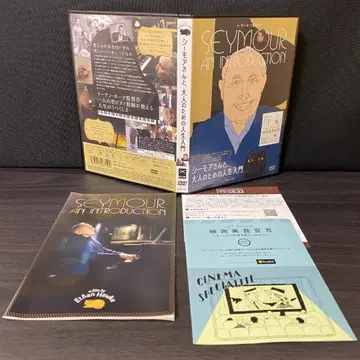 DVD 시모어 씨와 어른들을 위한 인생 입문 서양 영화