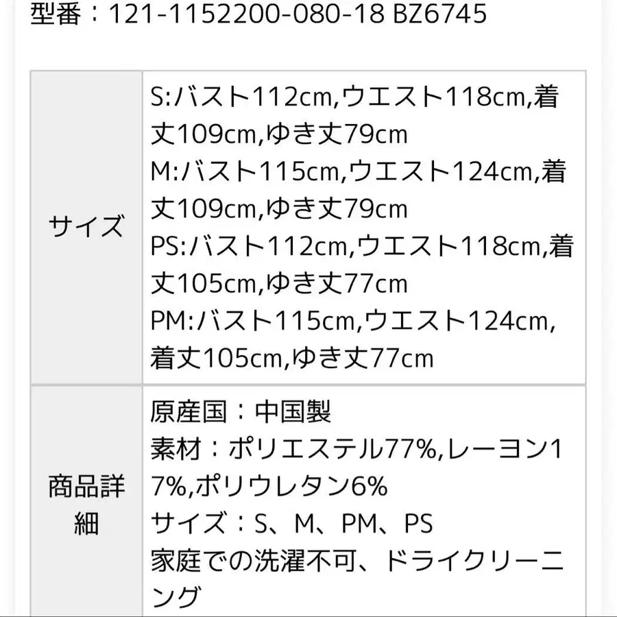 11번째 상품 이미지