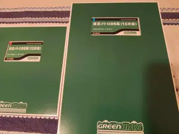그린맥스 31838~9 도쿄 메트로 05계(13차량) 기본+증결 세트