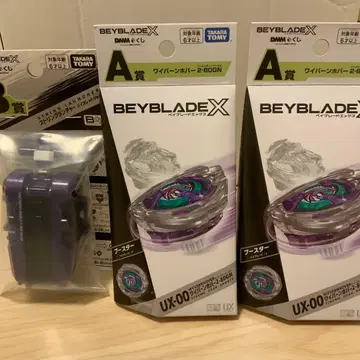 베이블레이드X 와이번호버 런처 바이올렛 세트