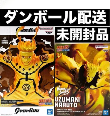 NARUTO 나루토 돌풍전 우즈마키 나루토 피규어 2세트