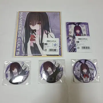 네임리스 컬트 DMM 스크래치