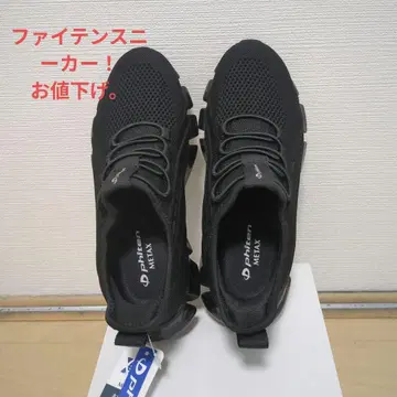 파이텐 블랙 소프트 니트 스니커즈 23.5cm