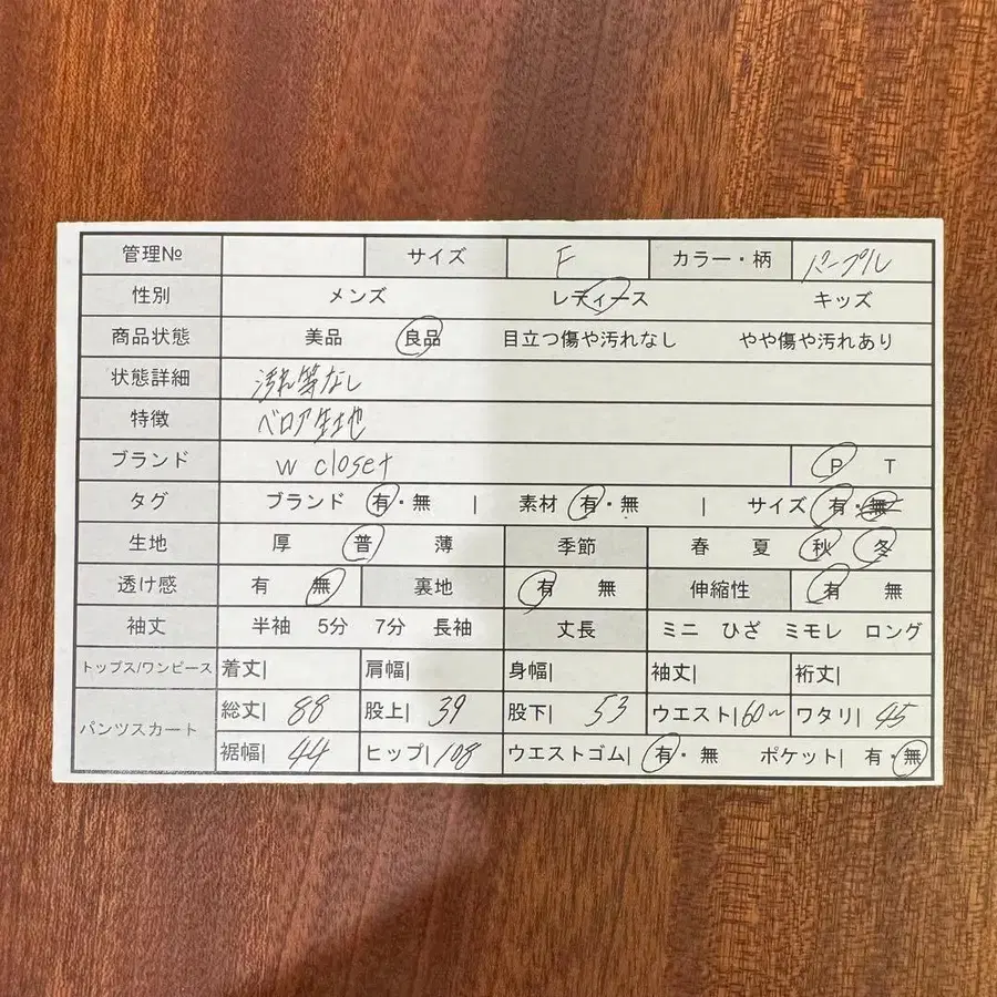 2번째 상품 이미지