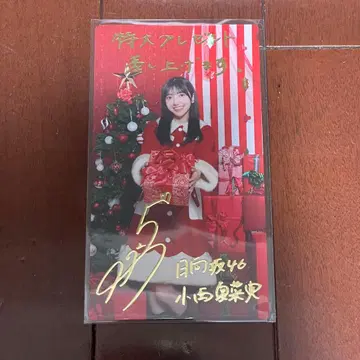 코니시 나나미 히나코레 리얼 카드 마일 혜택