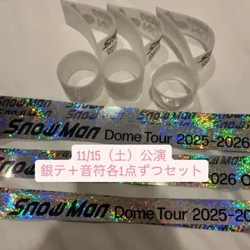 Snow Man ON 돔 투어 은색 테이프, 낙하물 세트