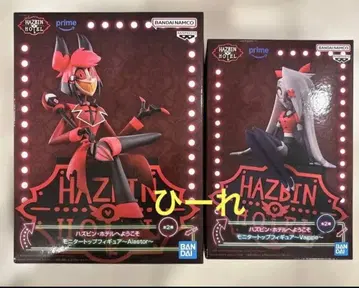 해즈빈 호텔에 오신 것을 환영합니다 모니터 탑 피규어 알래스터 바기