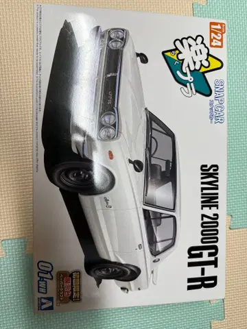 아오시마 KPGC10 스카이라인HT 2000GT-R 화이트 최초 한정