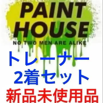 PAINT HOUSE 트레이닝복 2벌 세트