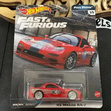 핫휠 와일드 스피드 rx7