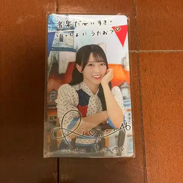 시미즈 리오 히나코레 리얼 카드 마일 혜택