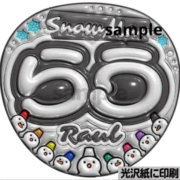 [광택지에 인쇄 메탈 스노우라이트] 통통 부채 글자 팬서비스 부채 우치와