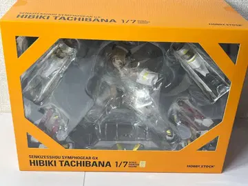 [미개봉] 취미 재고 타치바나 히비키 전희곡 심포기어