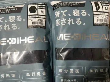 [ 새상품 ] 워크맨 블랙 메디힐 리커버리 룸웨어 남성용 M