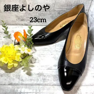 [ 컨디션 최상 ] 긴자 요시노야 펌프스 블랙 에나멜 23cm