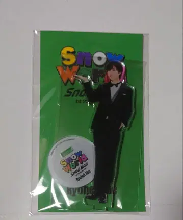 SnowMan 아베 료헤이 Snow World 아크릴 스탠드