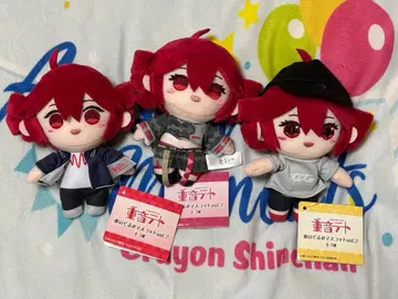 카사네 테토 봉제 인형 마스코트 vol.2 전 3종 세트