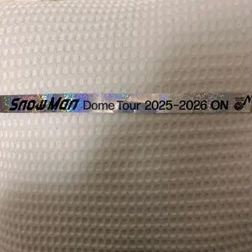 Snow Man 돔 투어 2025-2026 은색 테이프