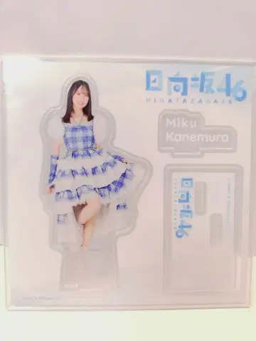 히나타자카46 카네무라 미쿠 아크릴 스탠드 로손 제일복권