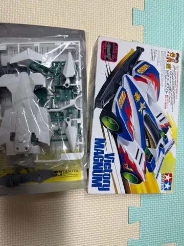 빅토리 매그넘 당시 물품 미조립