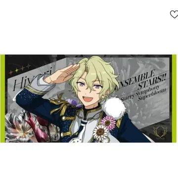 앙스타 스타포니 빅 비주얼 타월 토모에 히요리