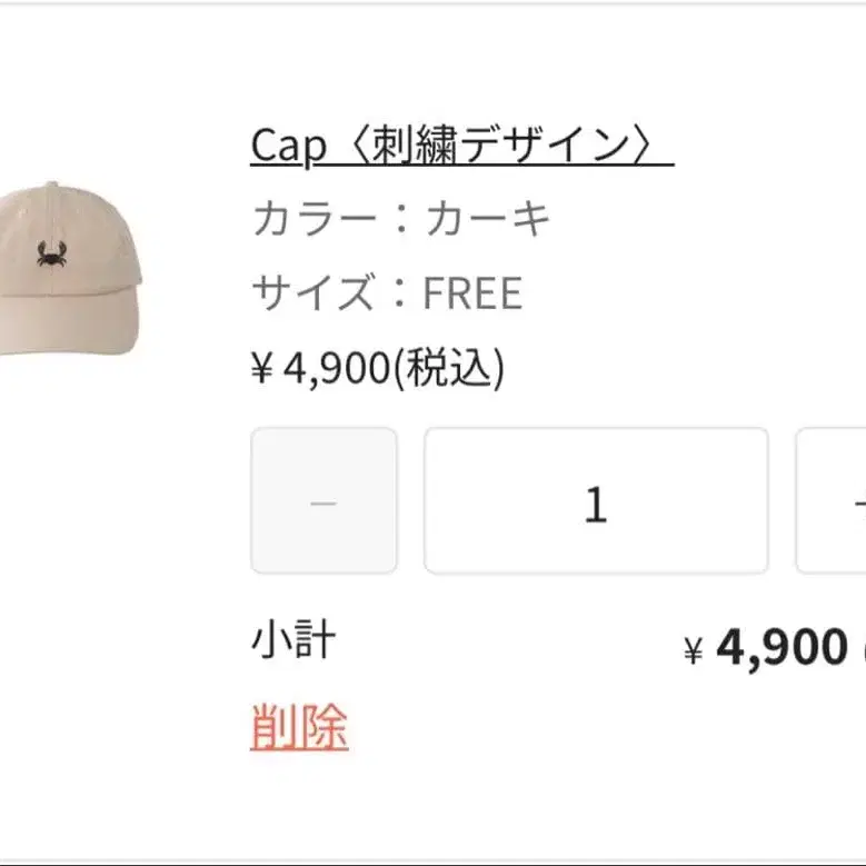 2번째 상품 이미지