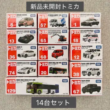 [ 미개봉 새상품 ] 토미카 14대 묶음 판매