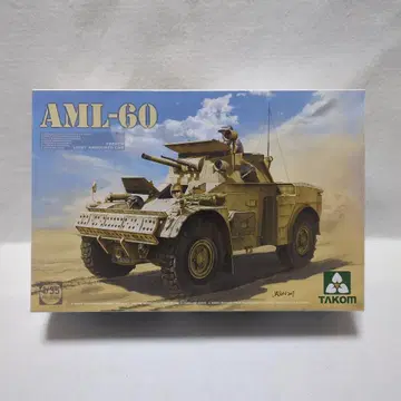 타콤 1/35 프랑스군 경갑옷 자동차 AML-60