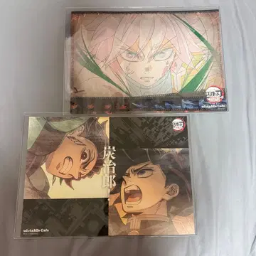 귀멸의 칼날 토미오카 기유 런천매트 무한성편 기둥 연습편