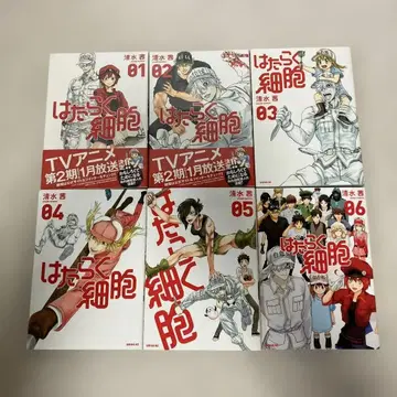 일하는 세포 (1, 2권은 신서) 전권 세트