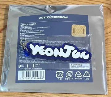 TXT 영준 참 팝업 starkissed