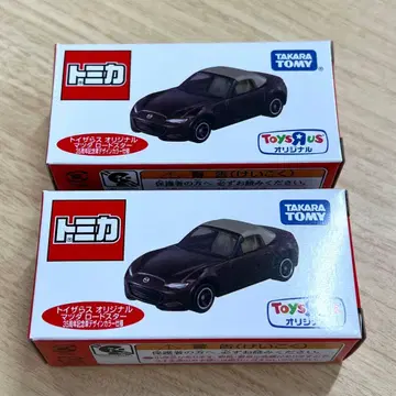 토미카 토이저러스 마쓰다 로드스터 2대 세트