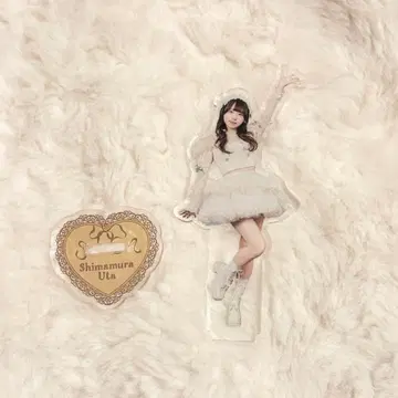 시마무라 우타 아크릴 스탠드