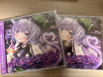 네코마타 오카유  CD 2세트 한쪽 미사용 한쪽 개봉 완료