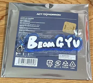 TXT 범규 참 팝업 starkissed