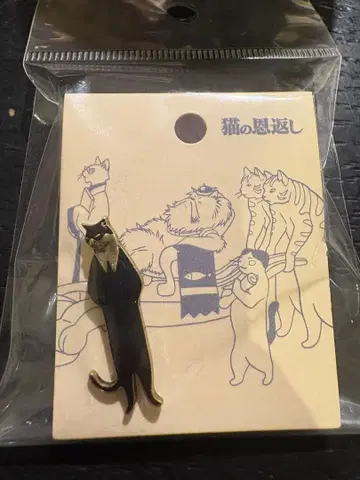 스튜디오 지브리 고양이의 보은 SP 핀즈