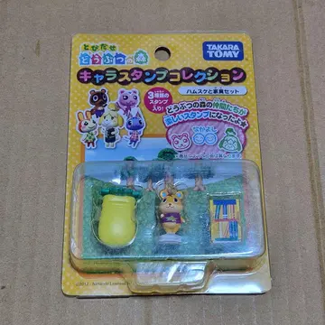 튀어나와요 동물의숲 캐릭터 스탬프 컬렉션 햄스터 피규어