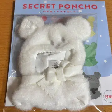 디즈니 스토어 시크릿 판초 화이트