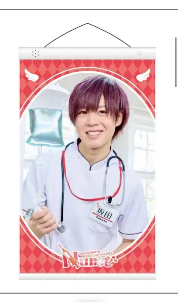 아호노 사카타. 실사 보이스 태피스트리