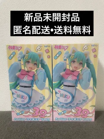 하츠네 미쿠 Fashion 피규어 Fancy