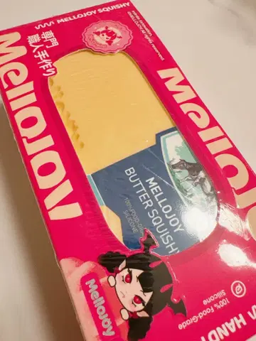 새상품 mellojoy NEW 버터